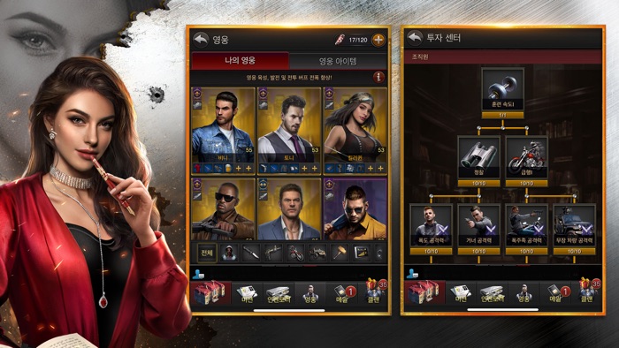 The Grand Mafia-더 그랜드 마피아