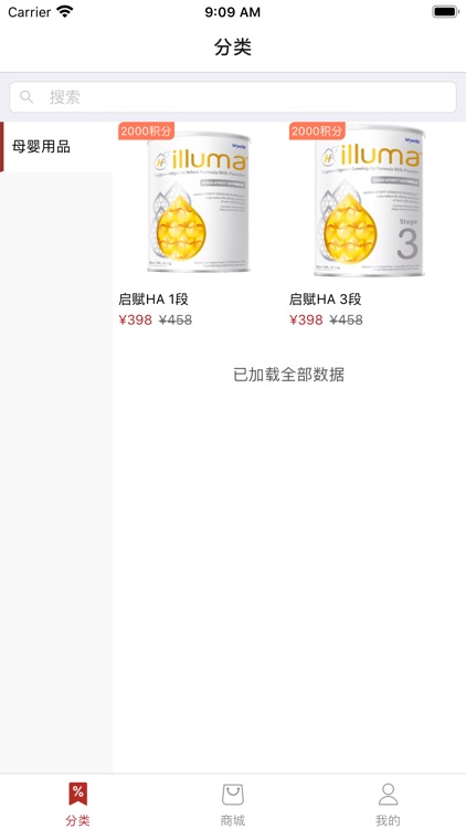 玲珑店