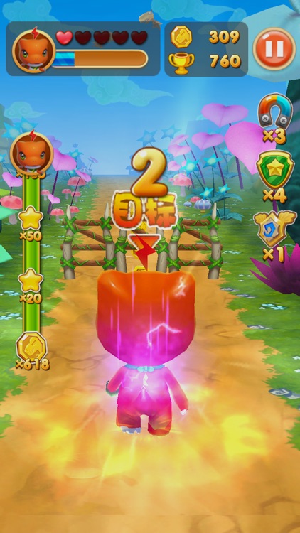 Run Dinosaur Jurassic Period screenshot-5