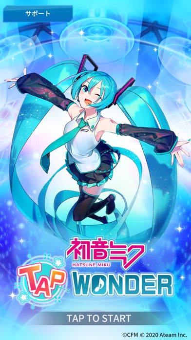 初音ミク -TAP WONDER- screenshot1