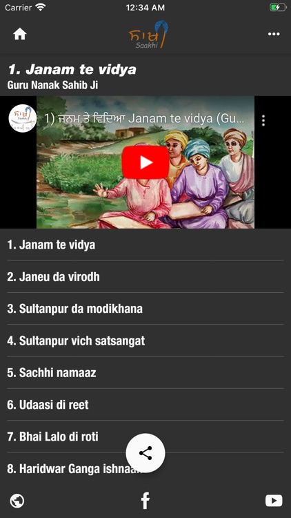 Saakhi - Sikh History & Gurmat screenshot-8