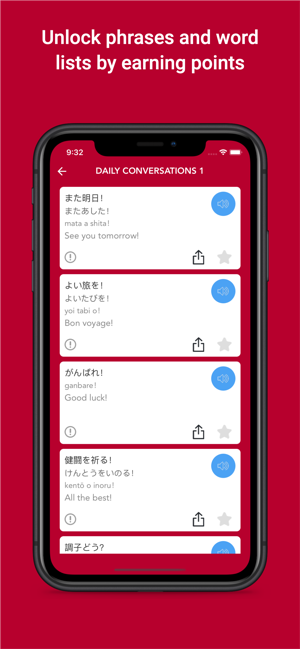 Tobo: Learn Japanese Words(圖4)-速報App