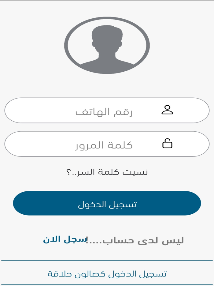 Easy cut - إيزى كات