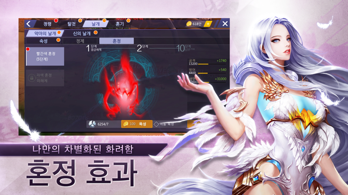검과마법 for Kakao