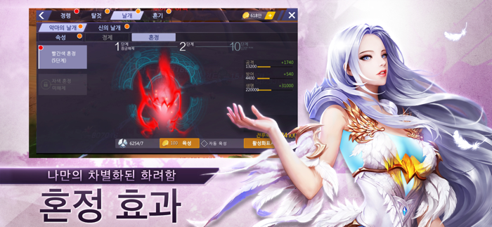 검과마법 for Kakao