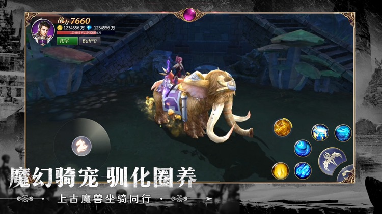 暗黑王座 - 魔域地牢奇迹动作游戏! screenshot-6