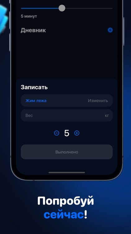 1WIN – БК screenshot-4