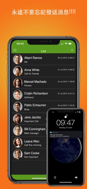 Reminder Message  Pro(圖1)-速報App