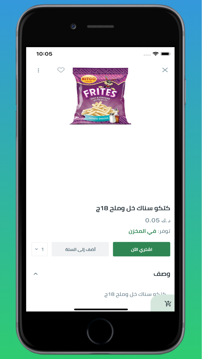 Khrabe6 - خرابيط