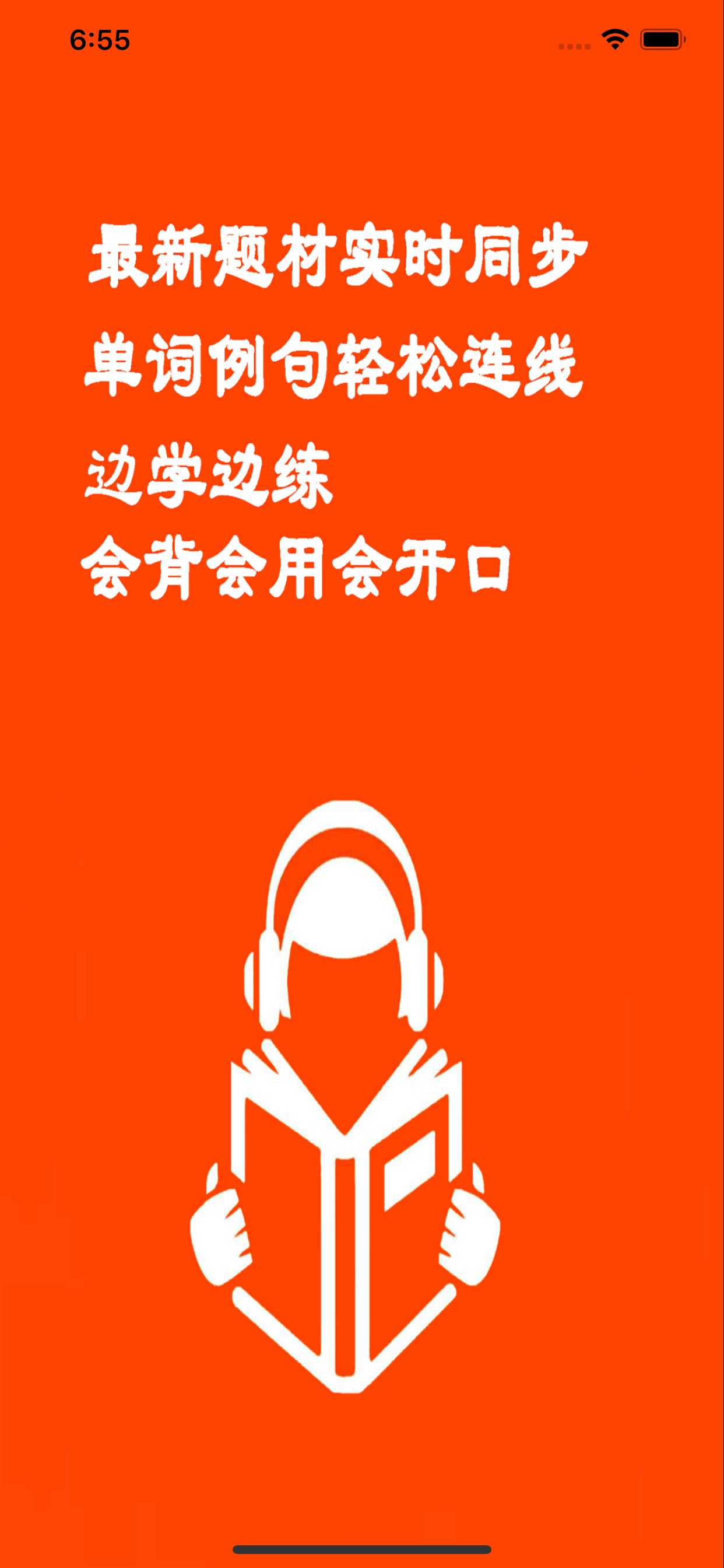 警惠云