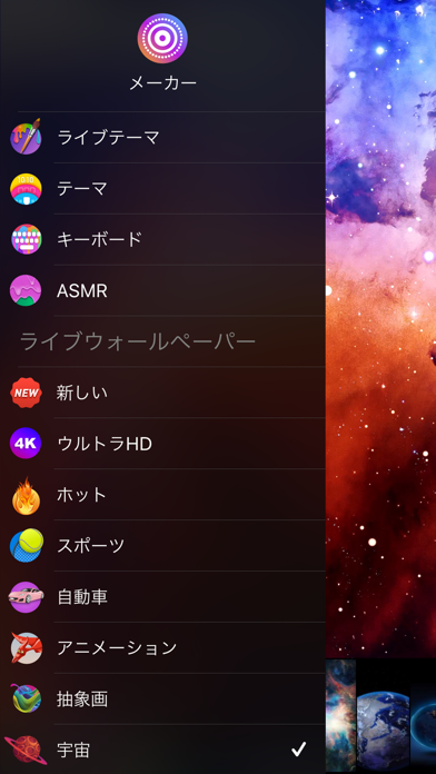 ライブ壁紙作成 4k By Live Wallpapers Ios Japan Searchman App Data Information