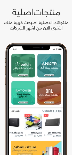 Reem Store ريم ستور(圖3)-速報App