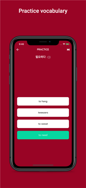 Tobo: Learn Korean Vocabulary(圖3)-速報App