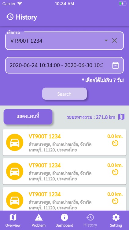 Loca GPS Platform screenshot-4