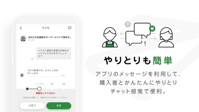 REQU（リキュー） by Ameba screenshot1