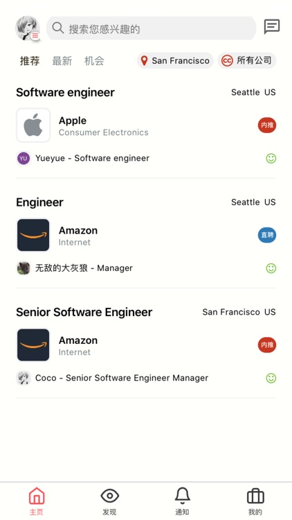 咚咚JOB-内推求职神器