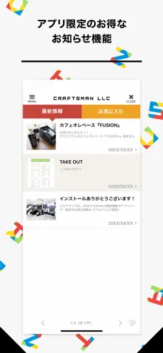 Captura de Pantalla 4 CRAFTSMAN LLC iphone