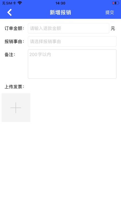 鲨鱼豪车租赁 screenshot-3