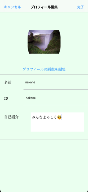 ShareTask!(圖2)-速報App