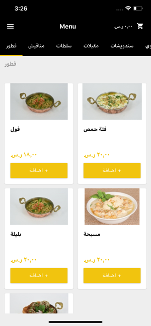 AyamAllulu(圖4)-速報App
