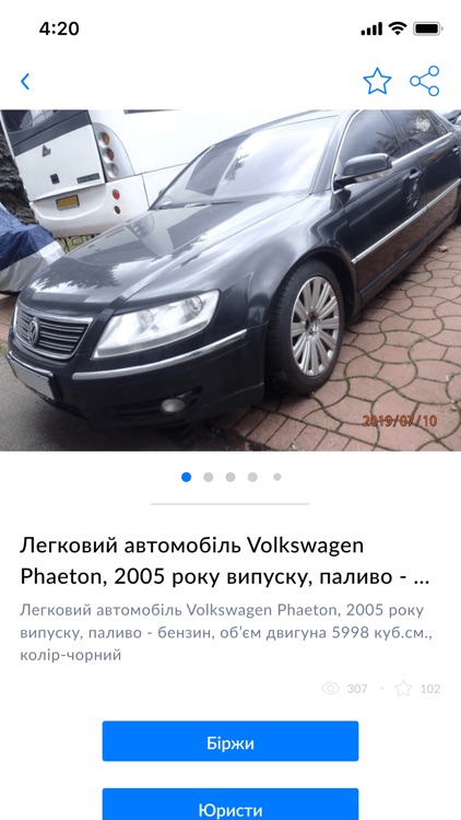 All Auctions of Ukraine