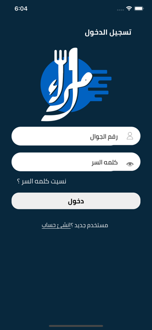 Amrk(圖2)-速報App