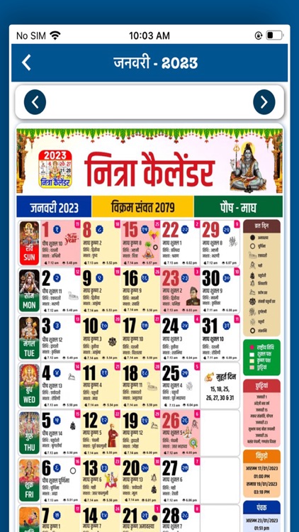 Hindi Calendar 2023 Panchang