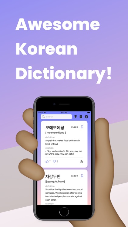 Awesome Korean Dictionary