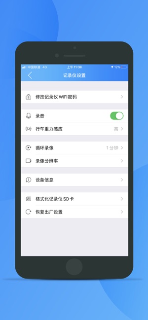 My 4G Cam(圖1)-速報App