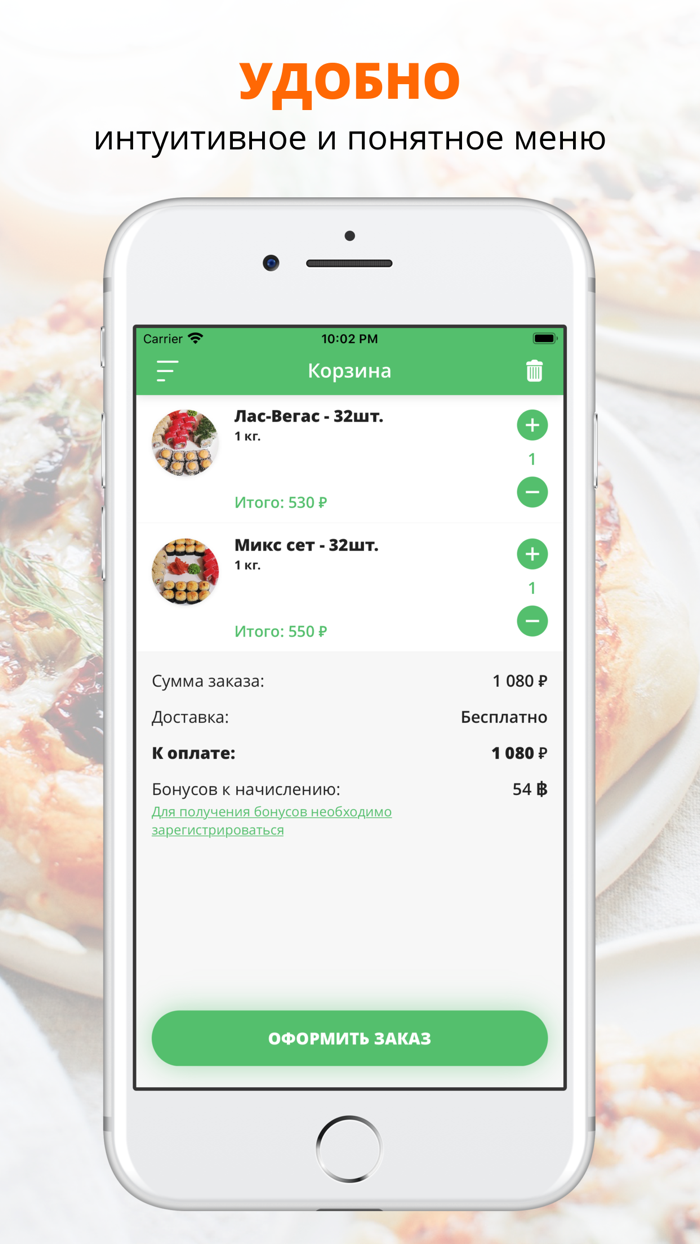 Кавасаби суши  Пермь