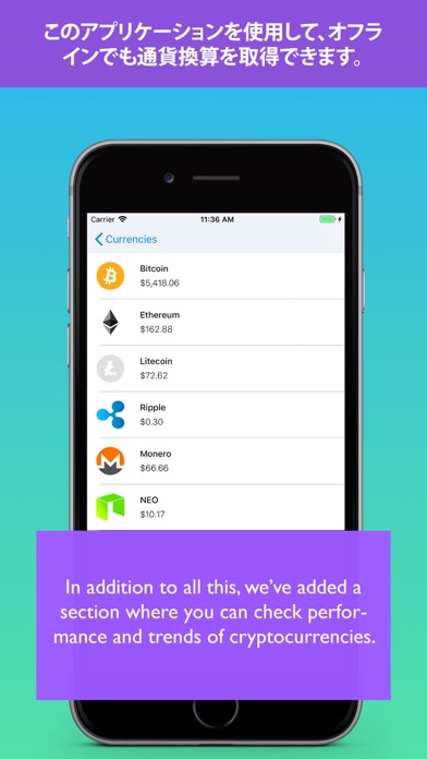 Fast Currency Converter !のスクリーンショット2 Fast Currency Converter !のスクリーンショット2
