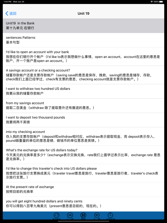 学初级英语口语听力