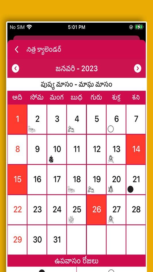 Telugu Calendar 2023 Offline 作者 Nithra - (iOS アプリ) — AppAgg