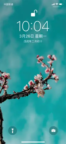 Imágen 9 Diao Wallpaper & Backgrounds iphone