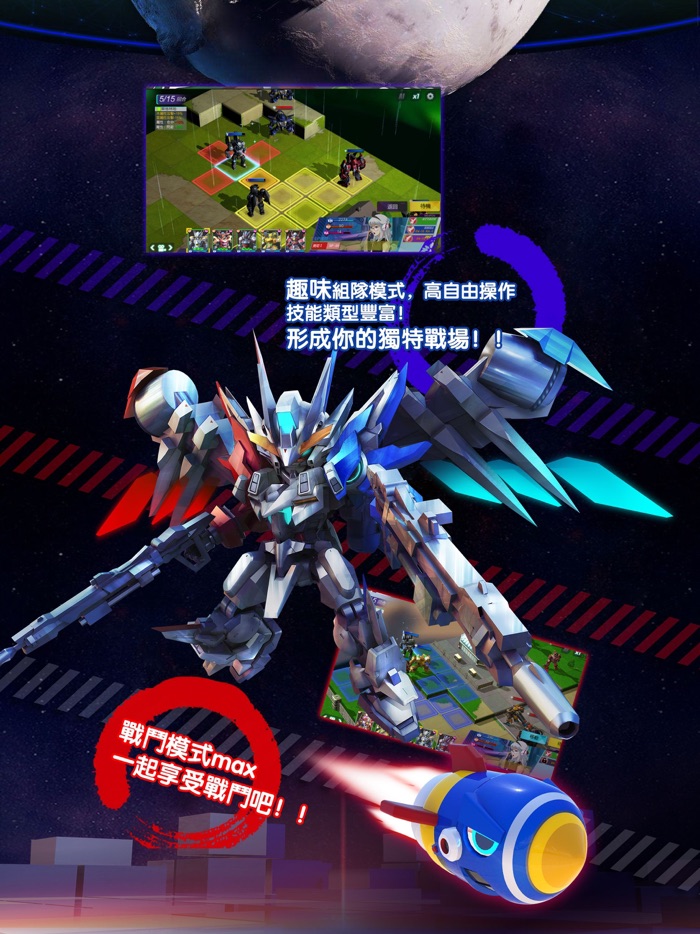 The 2nd Robot Battle wars