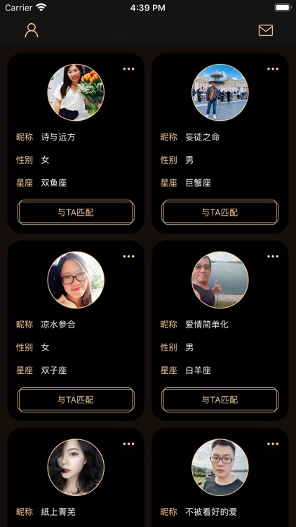 塔罗交友-测测你跟ta的缘分