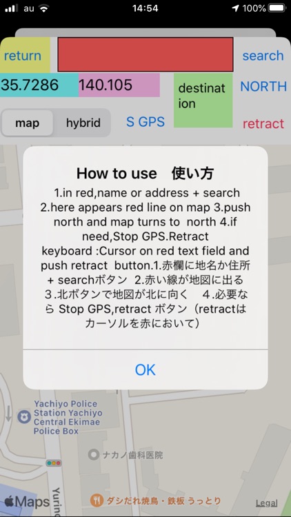 Round the world on GPS Map screenshot-4
