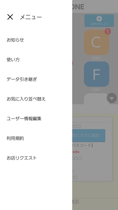 東京ファボローネ screenshot 4