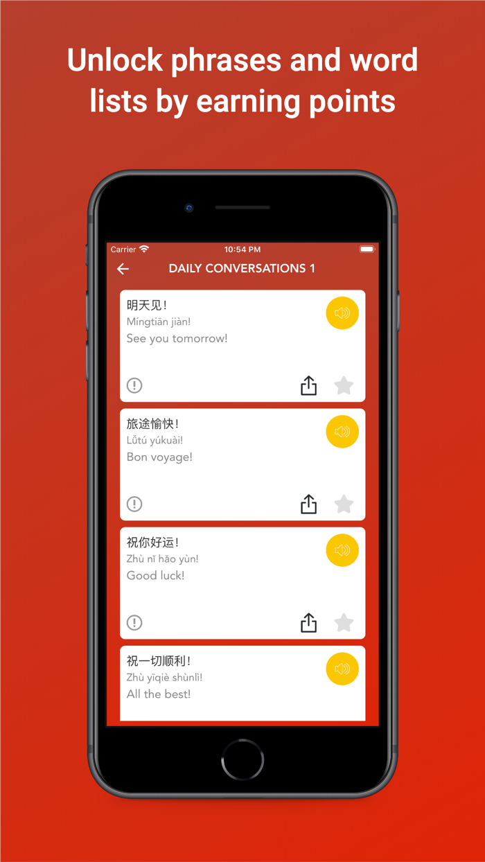 Tobo Learn Chinese Vocabulary