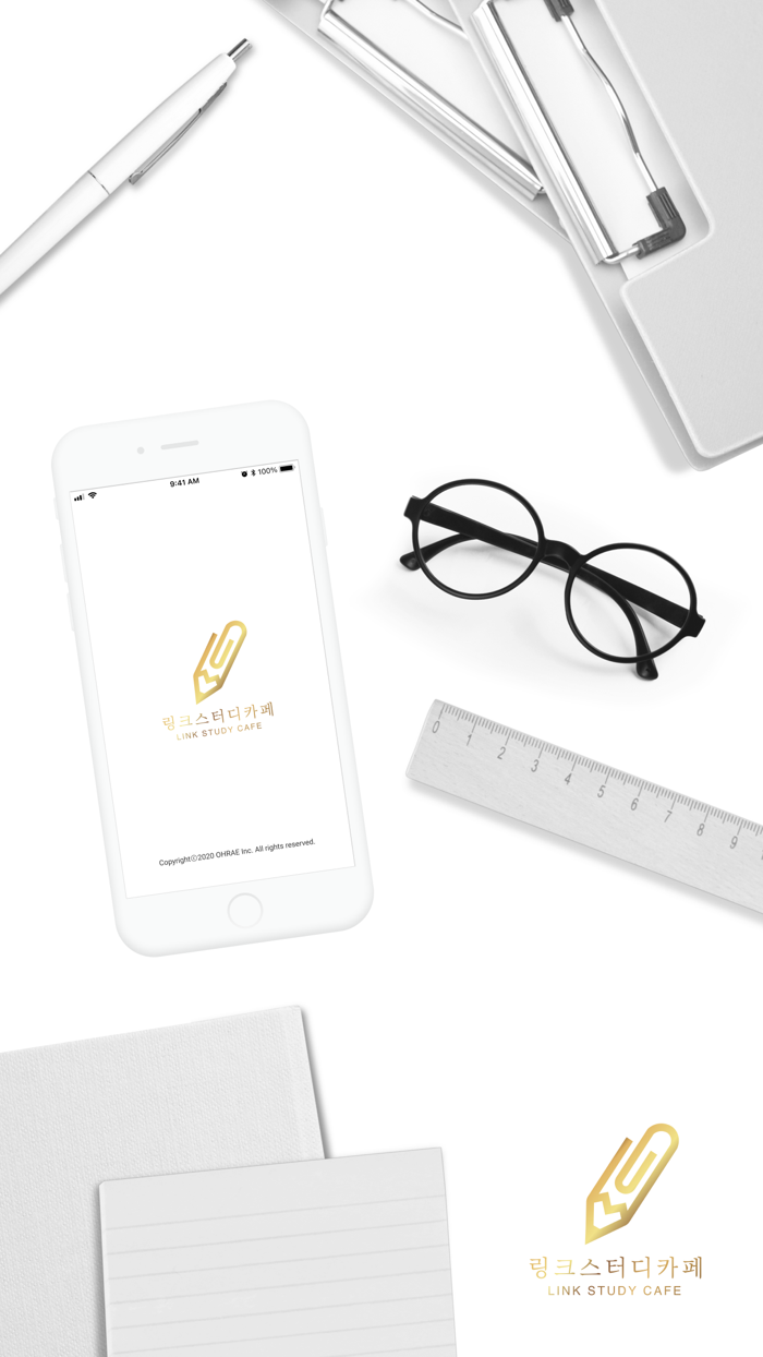 링크 스터디카페