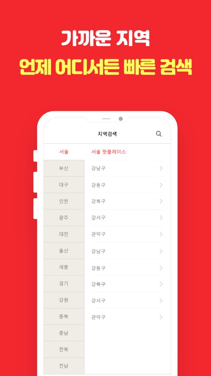 마사지 할인쿠폰, 타이마사지, 최저가 마사지 - 마놀자