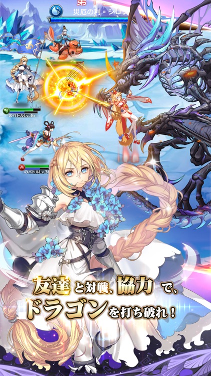 超次元彼女: 神姫放置の幻想楽園