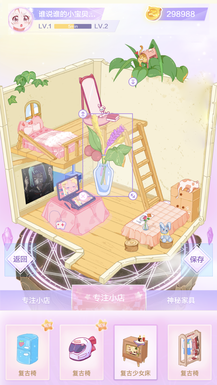 毛滚滚专注小屋-自律番茄钟.不做手机控