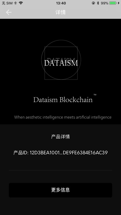 DATAISM