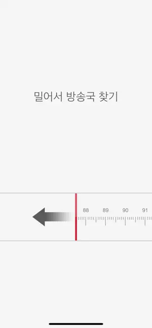 
          RadioApp - 간단한 라디오
 4+
_2