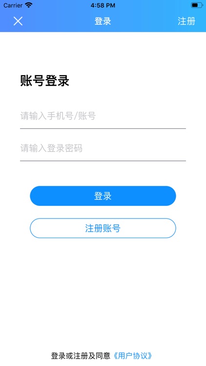 找房咖 screenshot-4