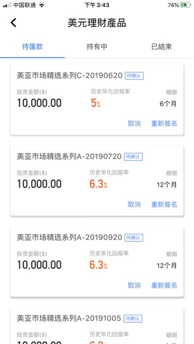 凤凰金融国际 screenshot 2