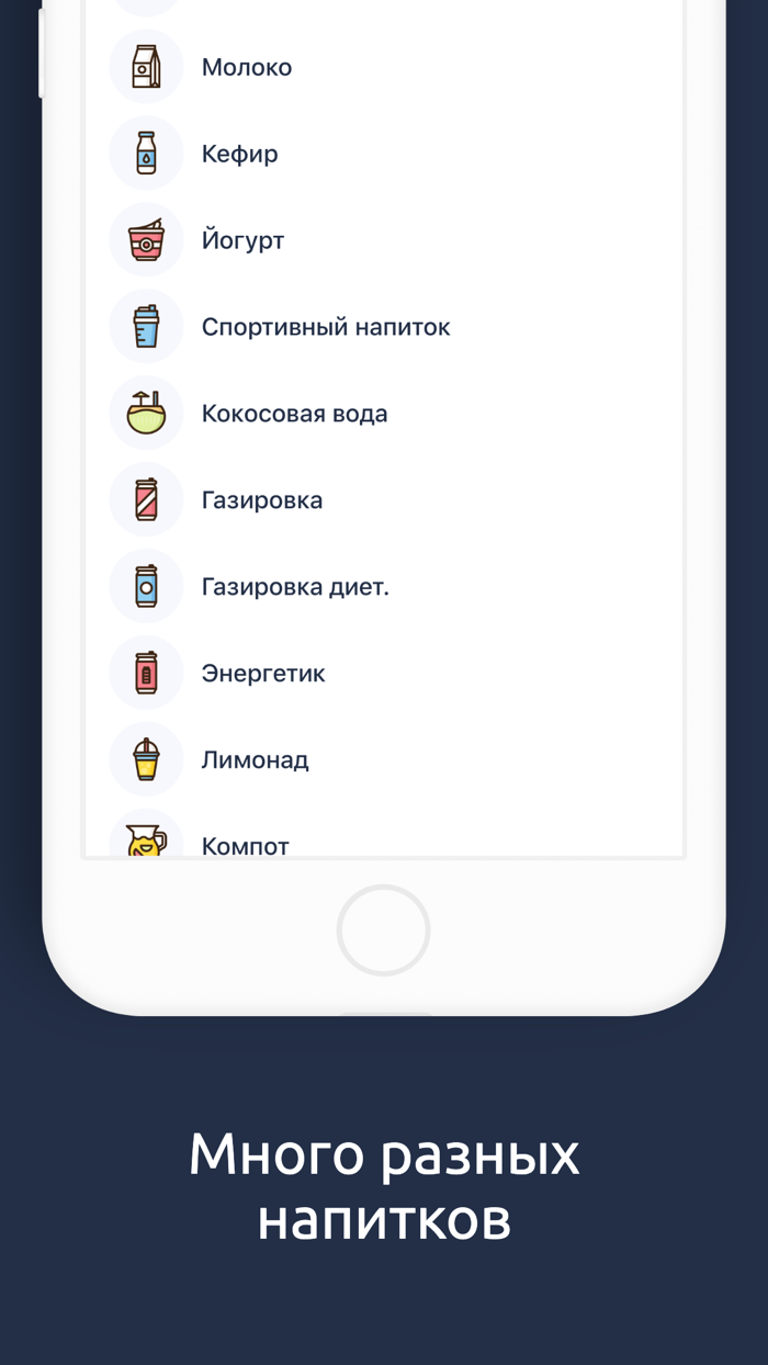 Вода - водный баланс, здоровье