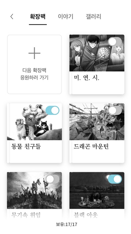 서울 2033