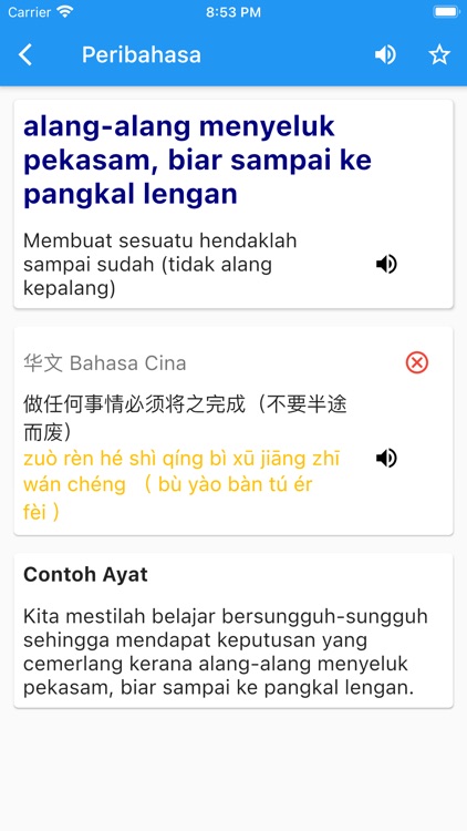 eKamus Peribahasa